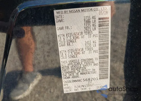 2019 Infiniti Qx60 Pure из США, поврежденный, VIN 5N1DL0MN4KC568201